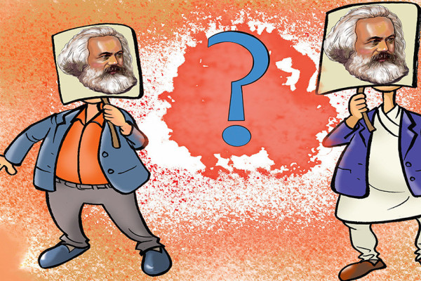 हामी, आजका मान्छे